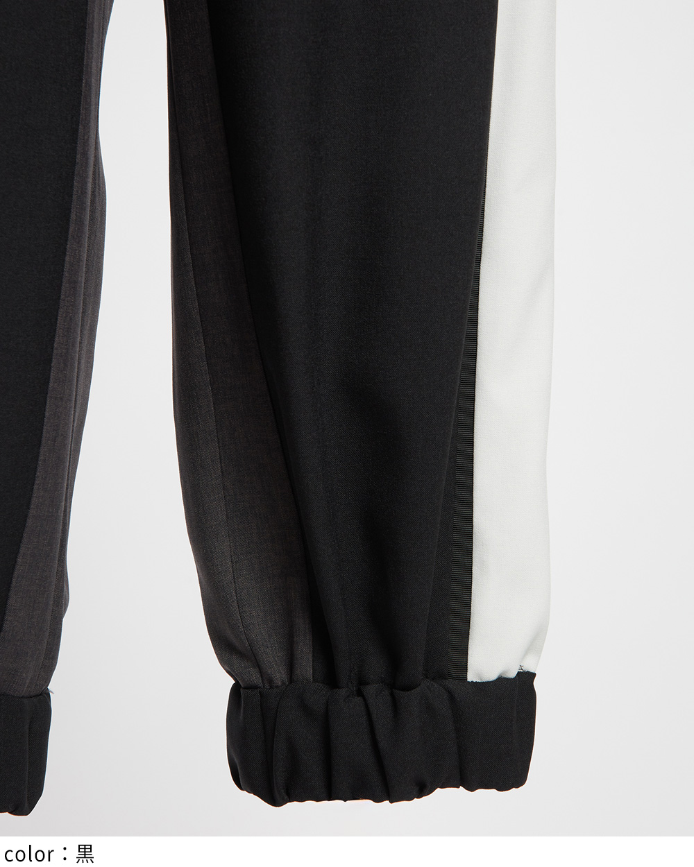 ライントロパンツ