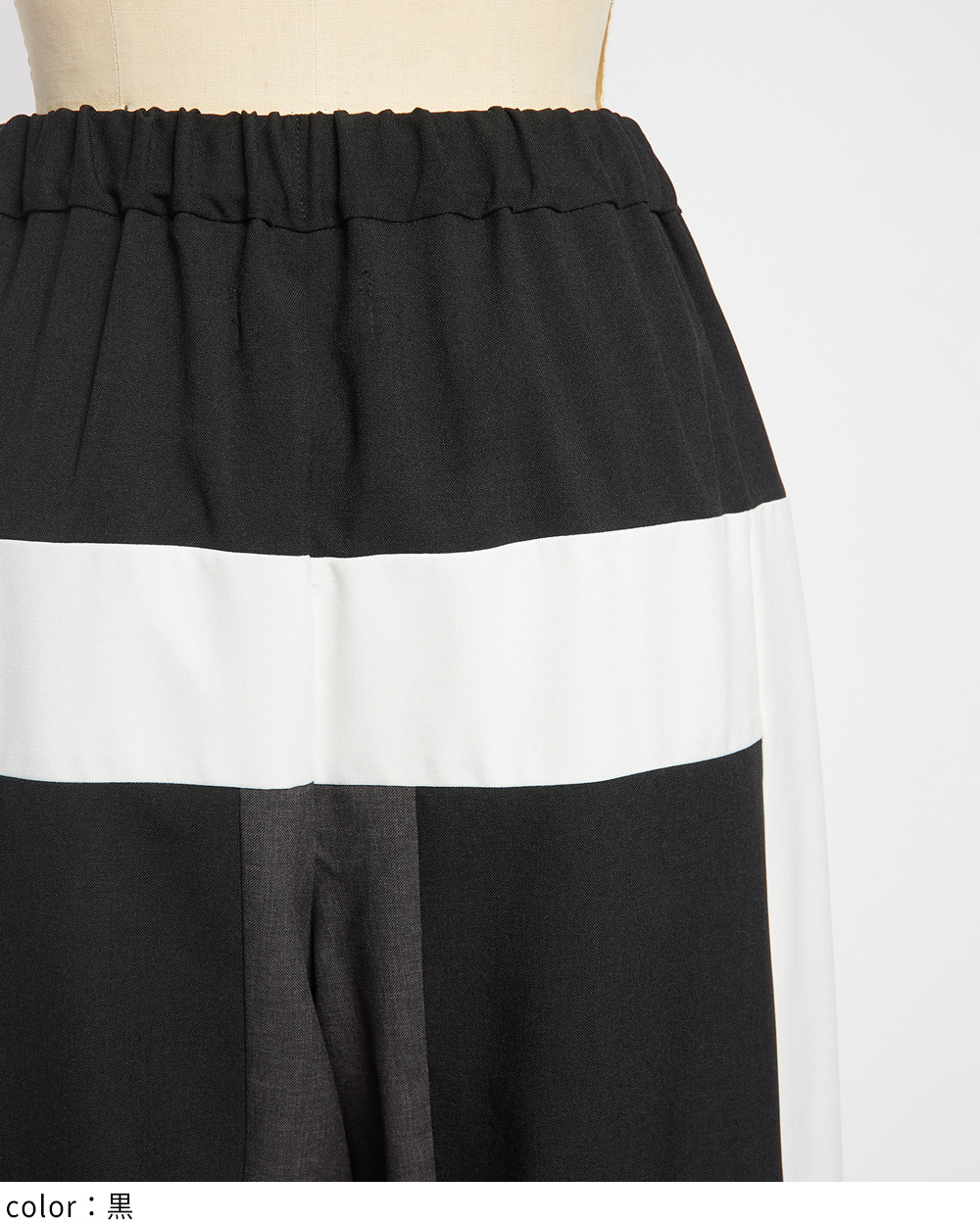 ライントロパンツ