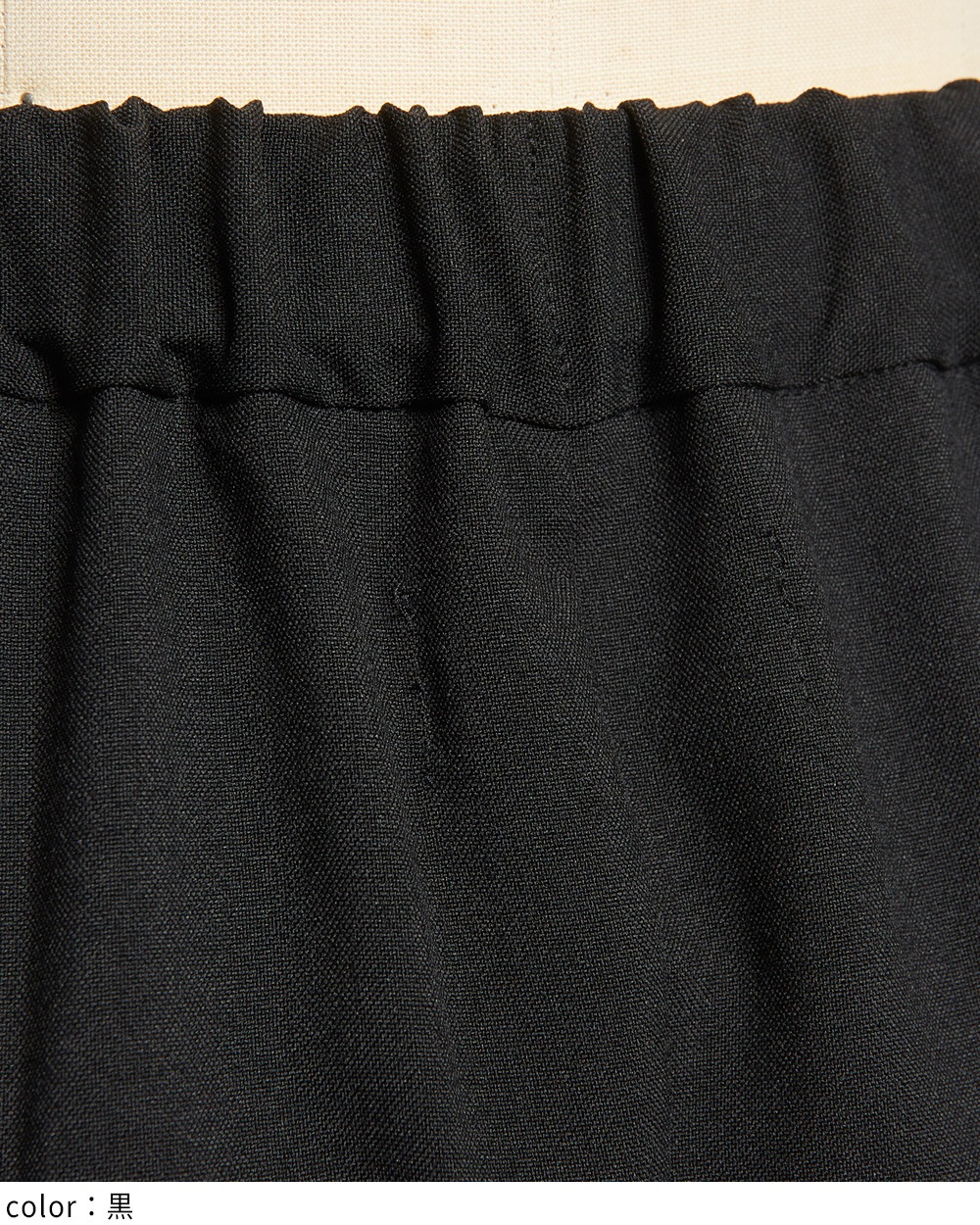 ライントロパンツ