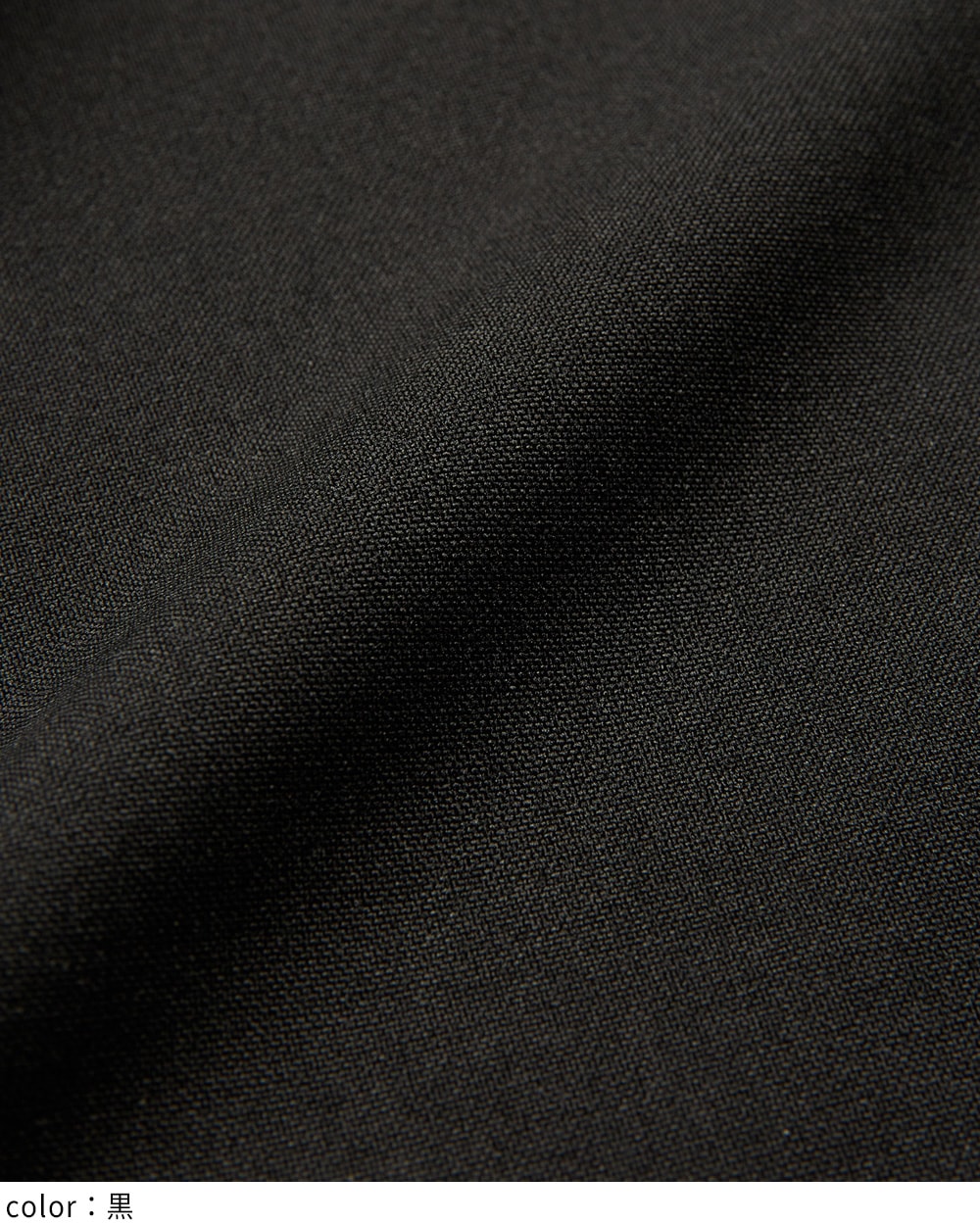 ライントロパンツ