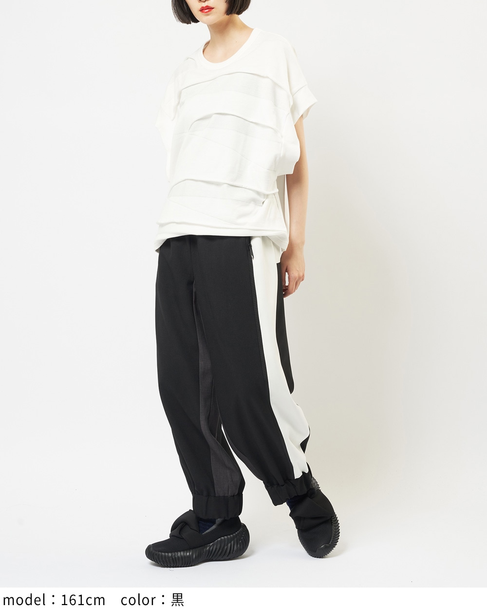 ライントロパンツ