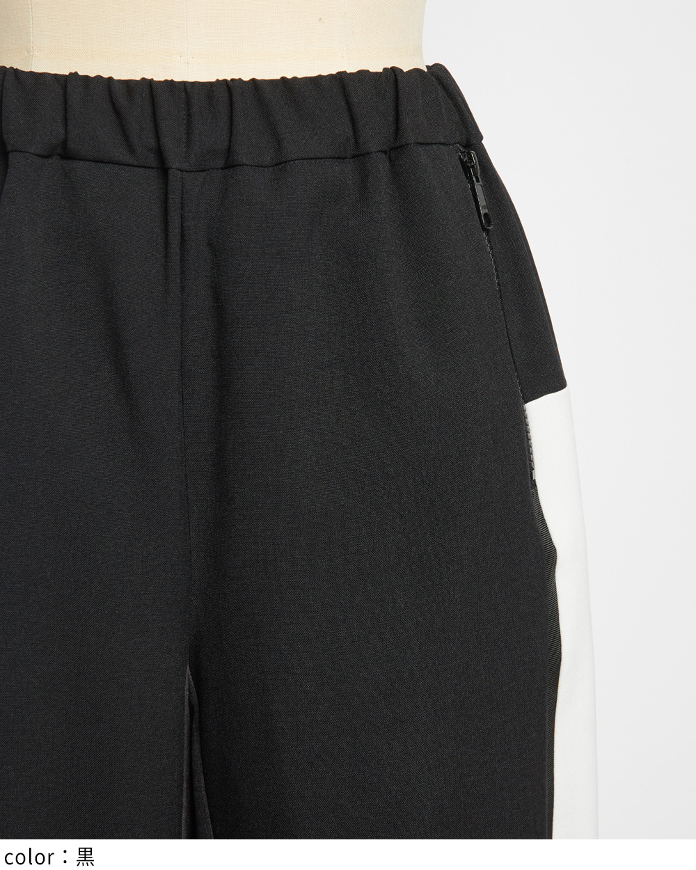 ライントロパンツ