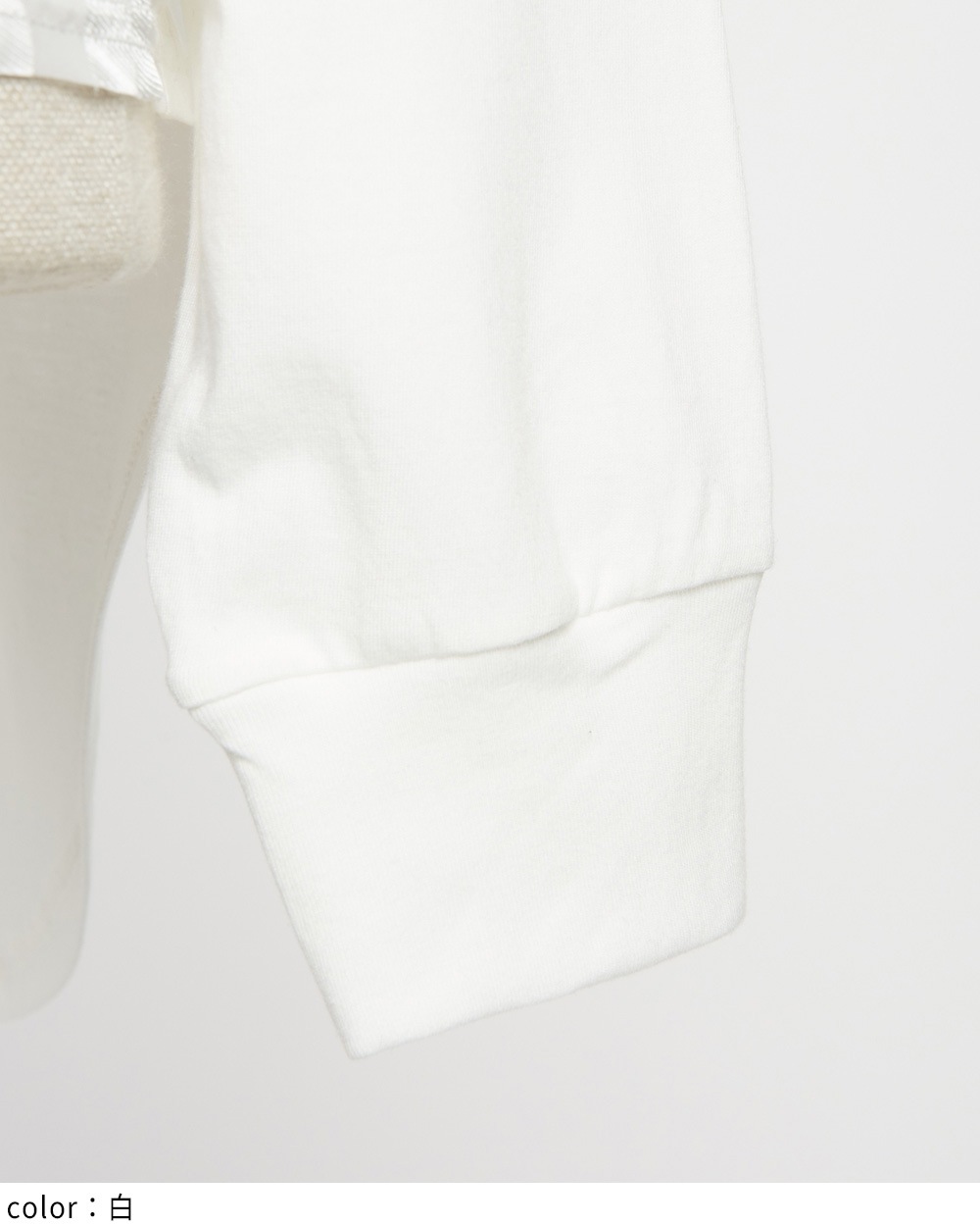 バックギャザーＴ