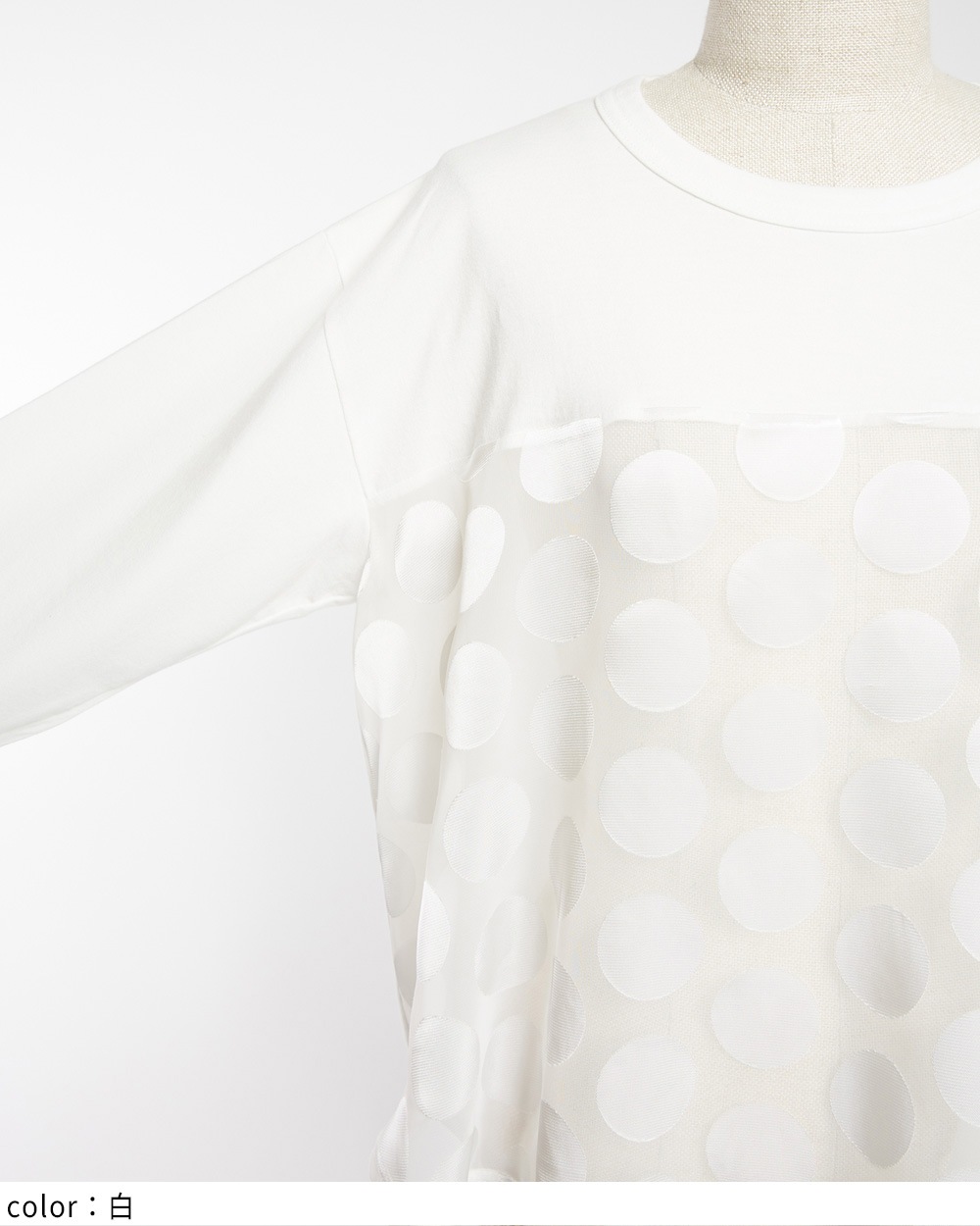 バックギャザーＴ