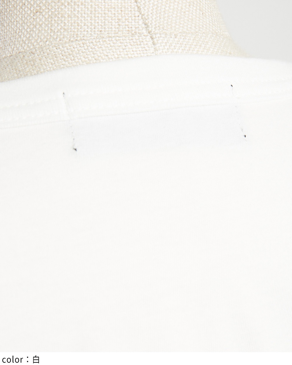 バックギャザーＴ