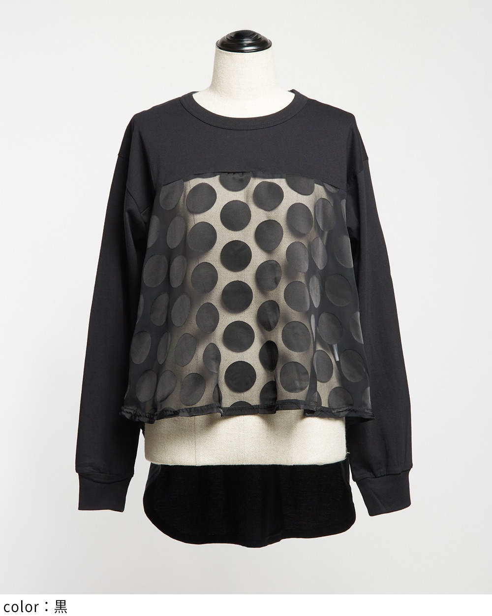 バックギャザーＴ