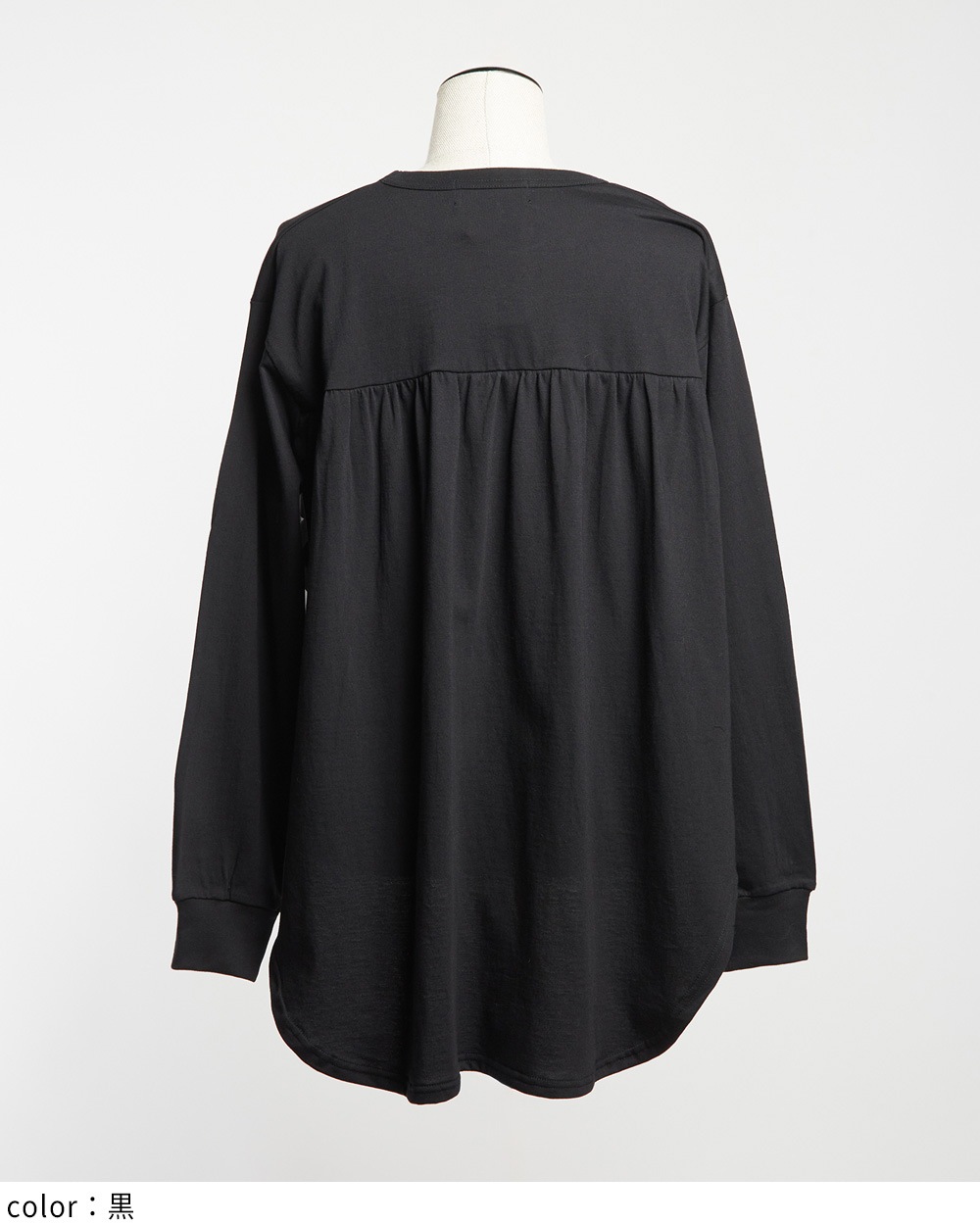 バックギャザーＴ