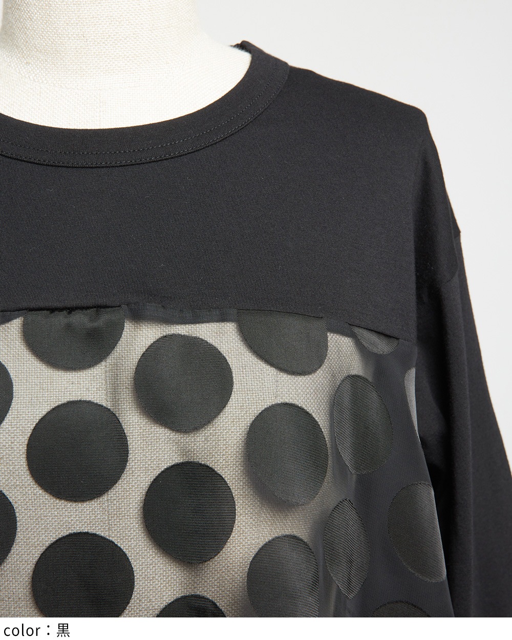 バックギャザーＴ