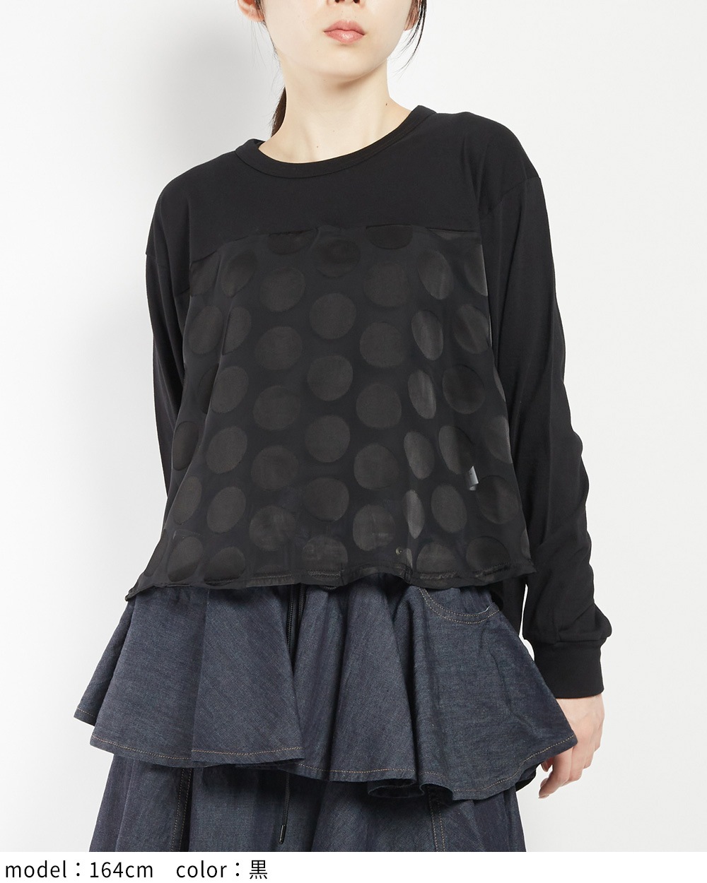 バックギャザーＴ