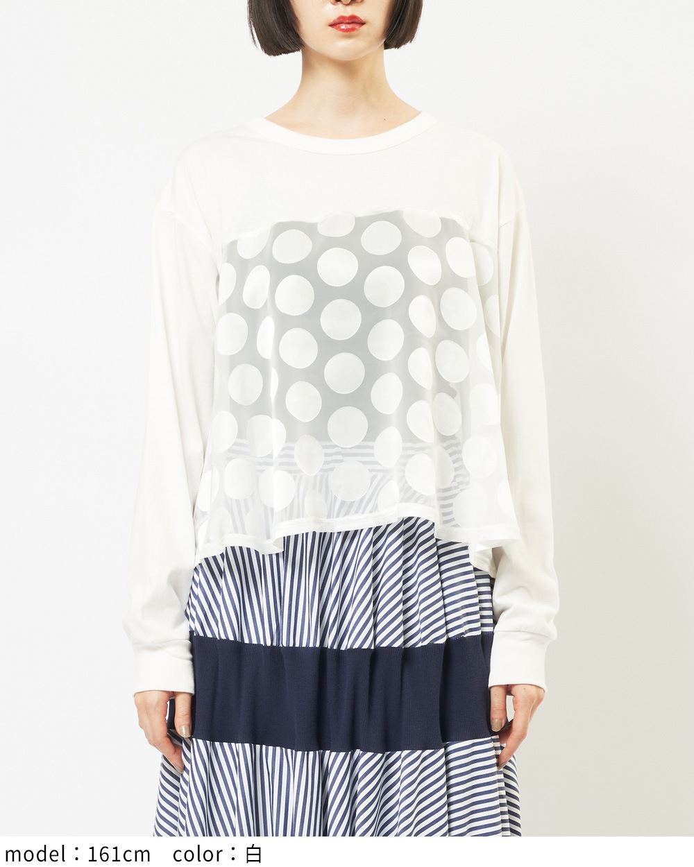 バックギャザーＴ