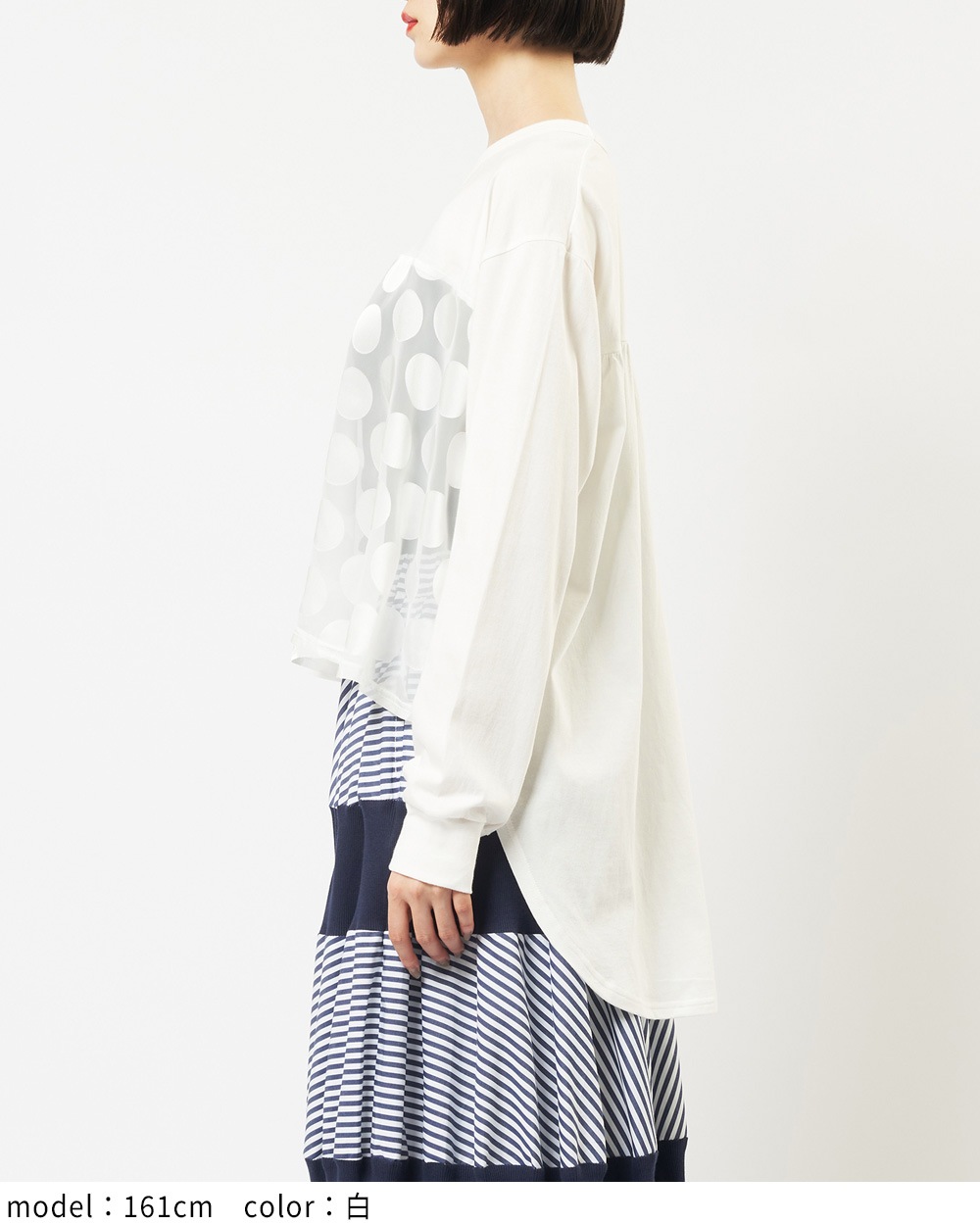 バックギャザーＴ