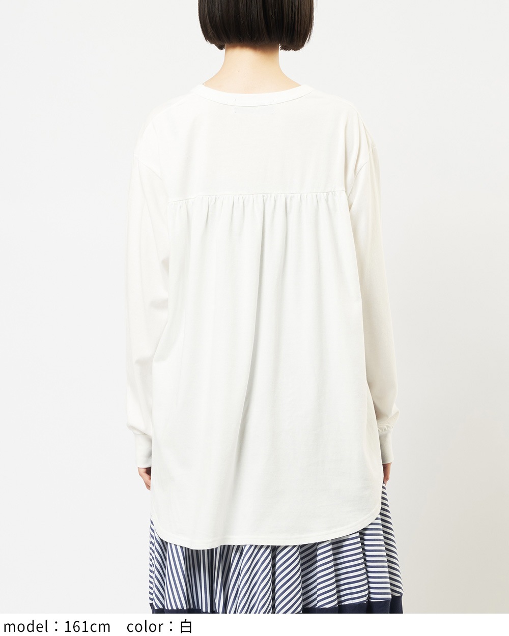 バックギャザーＴ