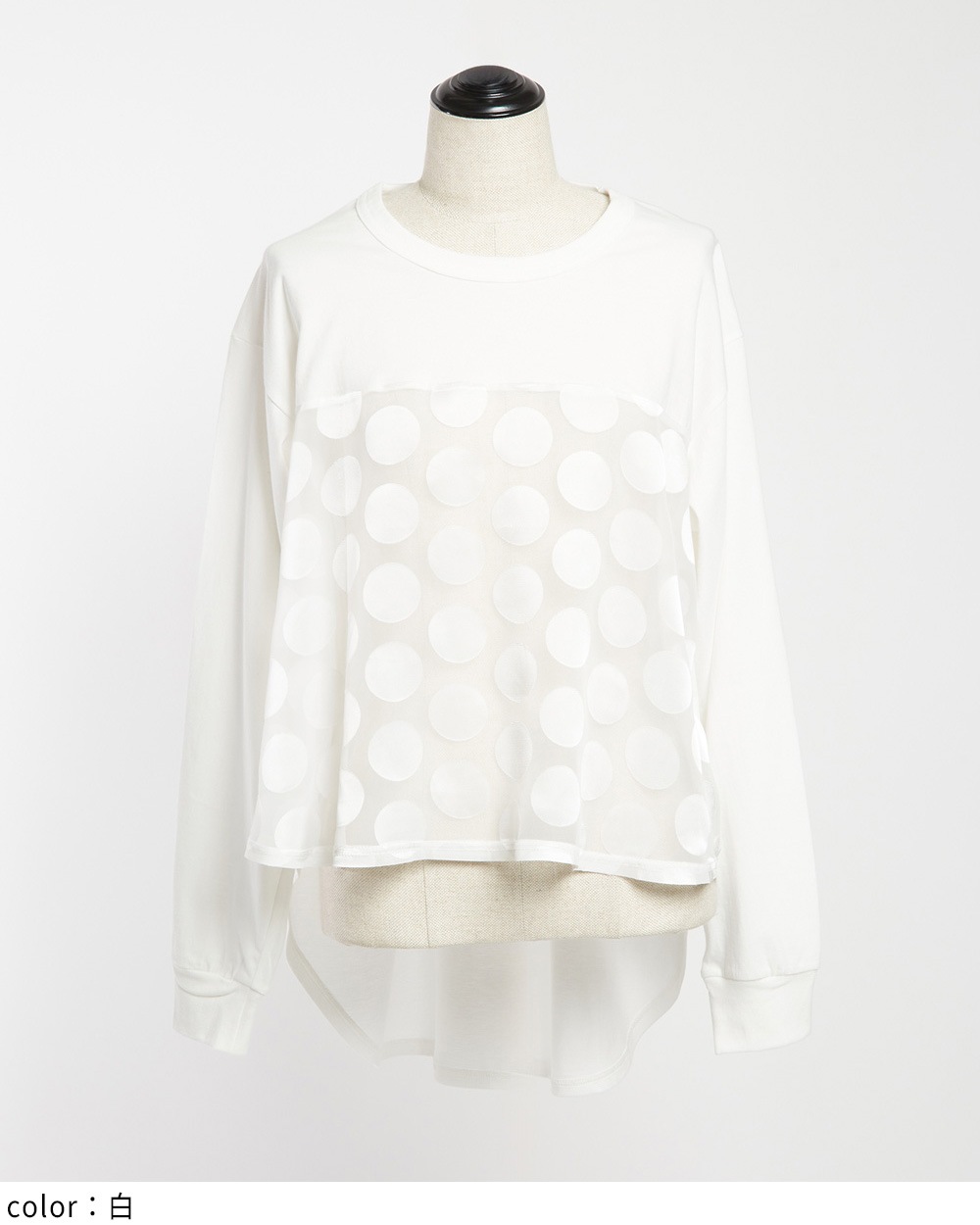 バックギャザーＴ