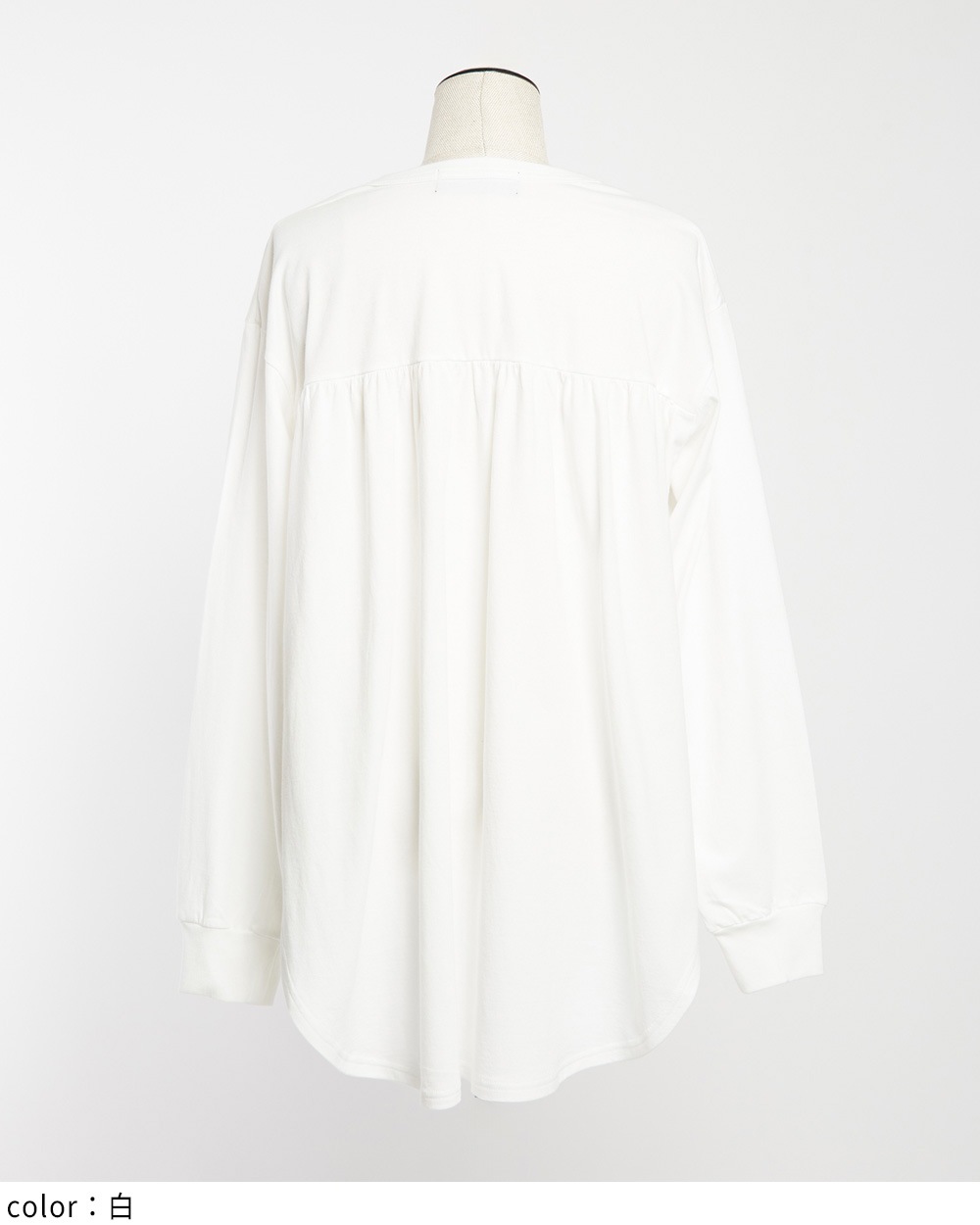 バックギャザーＴ