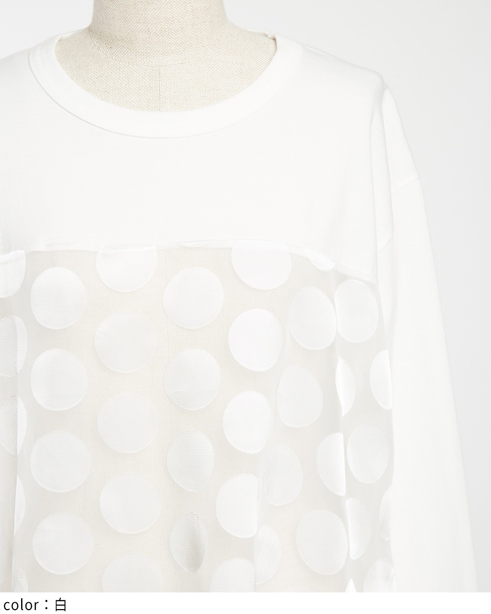 バックギャザーＴ