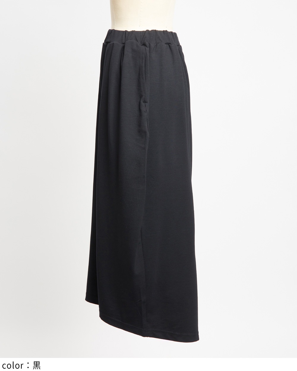 コクーンポンチスカート