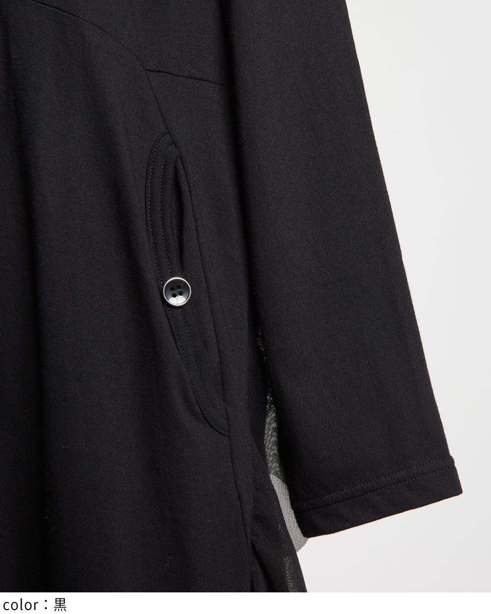 サイドフリルワンピース