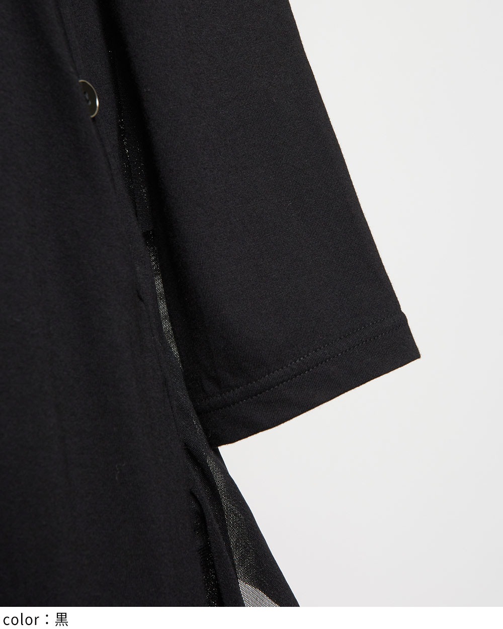 サイドフリルワンピース