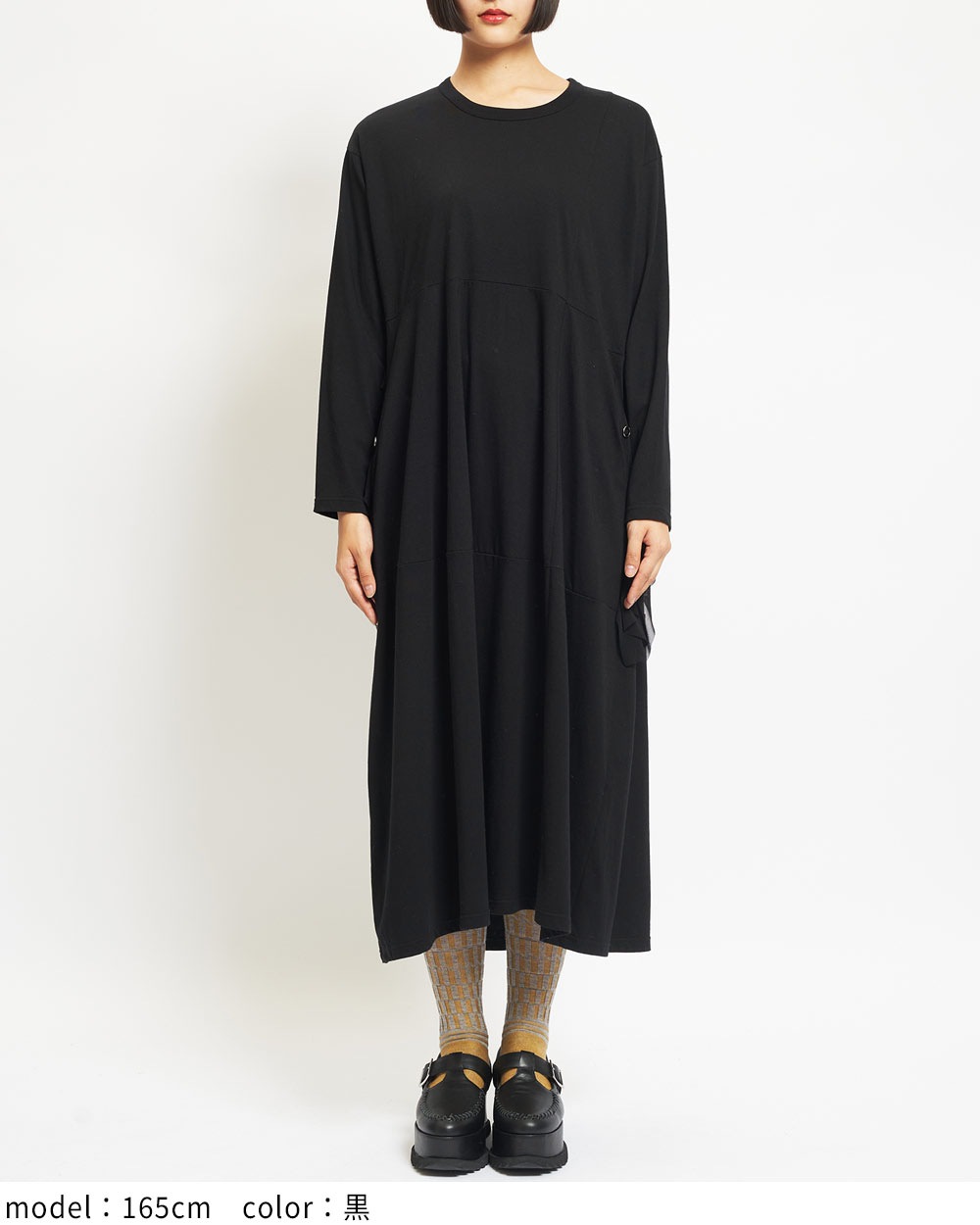 サイドフリルワンピース