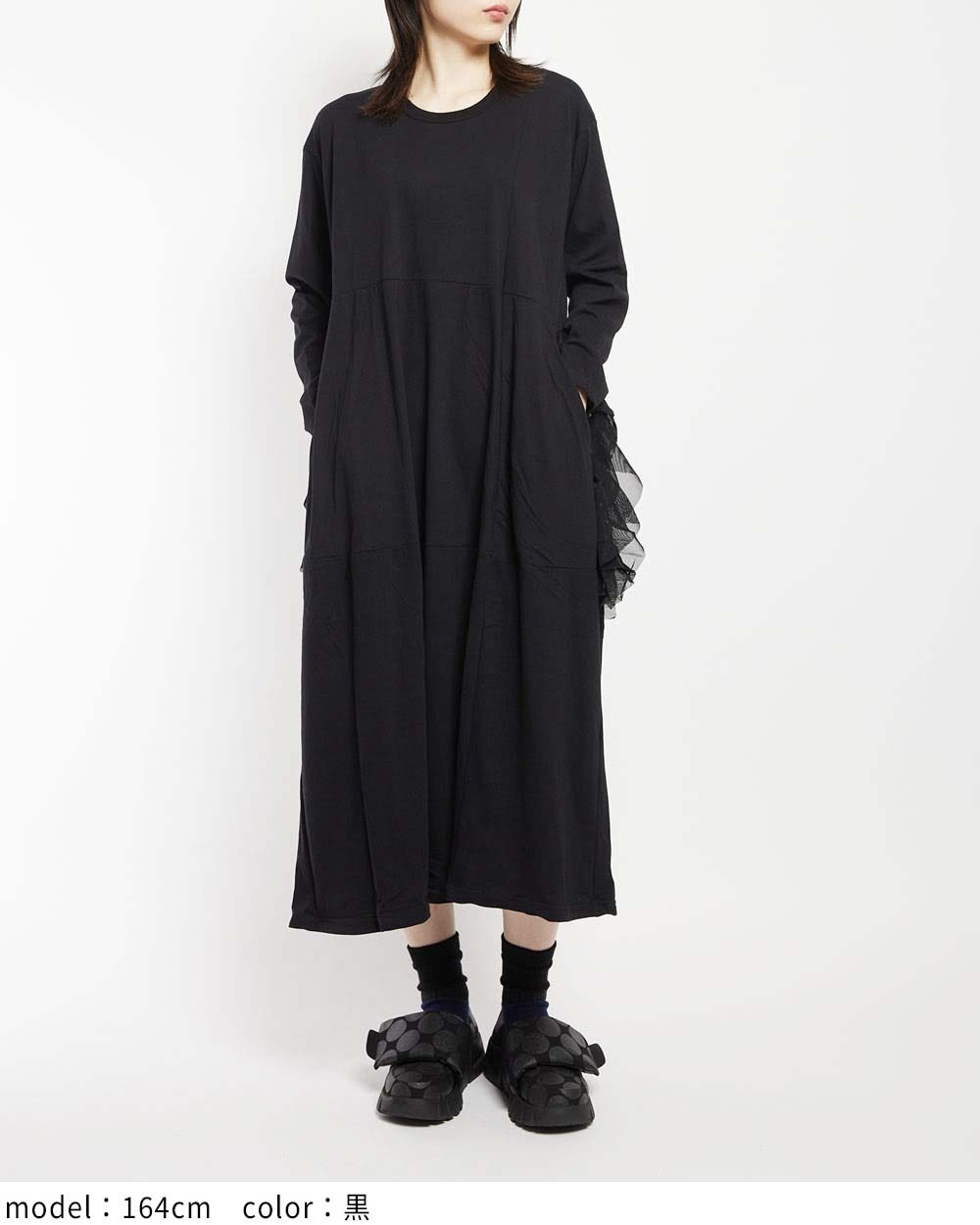 サイドフリルワンピース