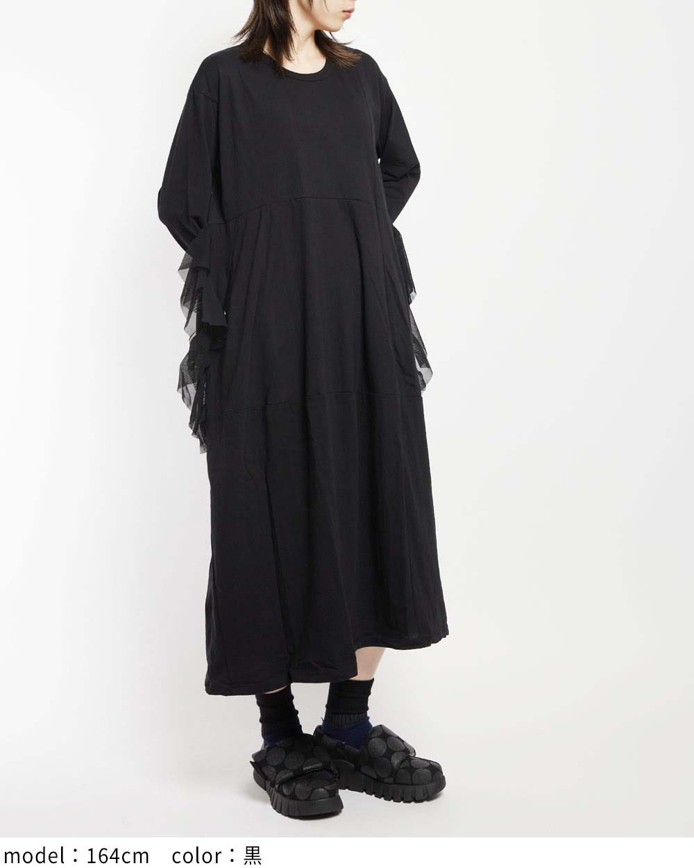 サイドフリルワンピース