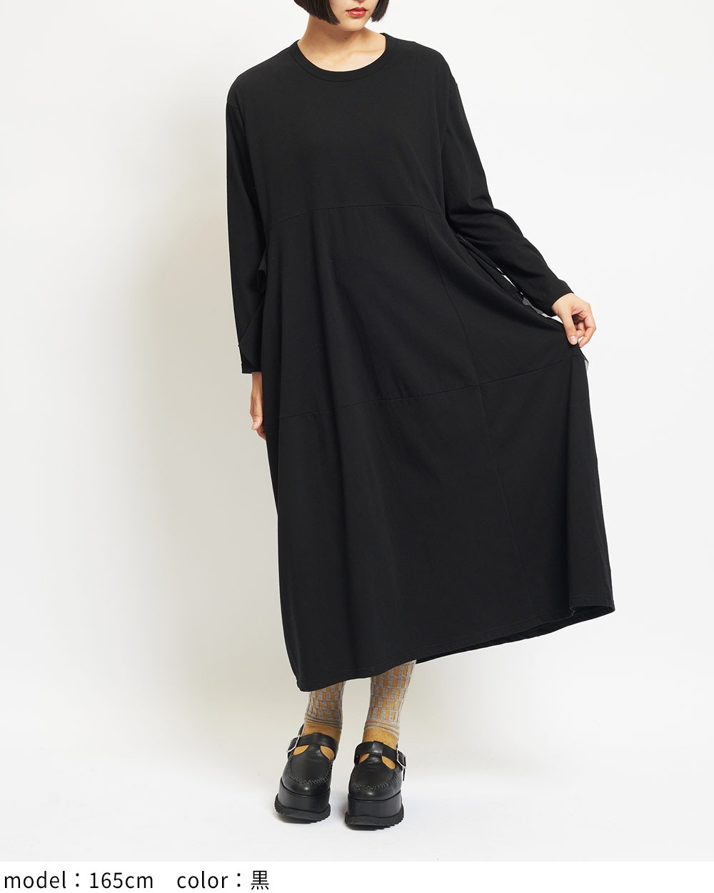 サイドフリルワンピース