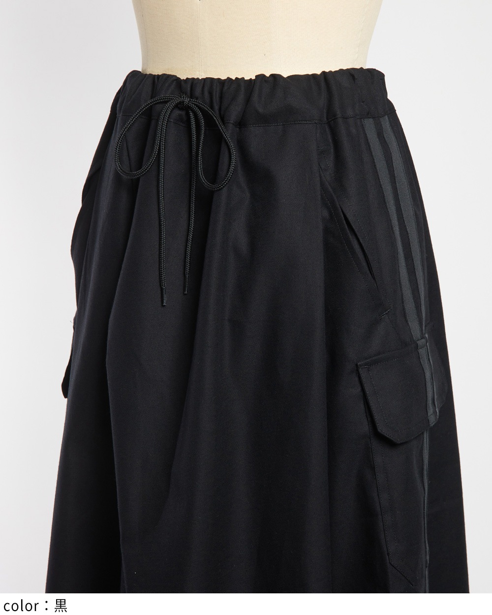 サイドラインフレアスカート