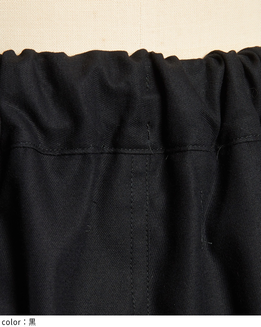 サイドラインフレアスカート