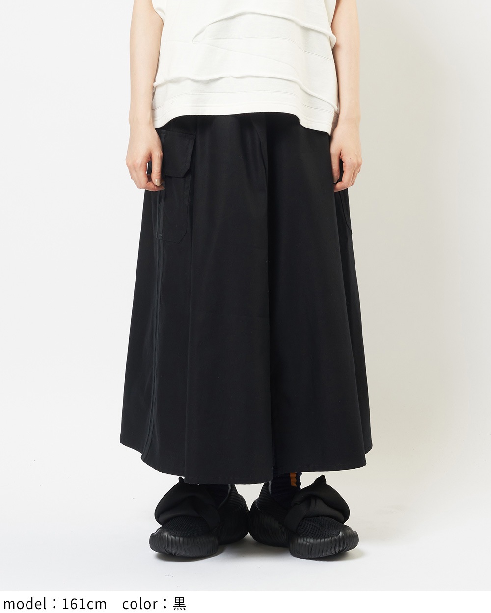 サイドラインフレアスカート