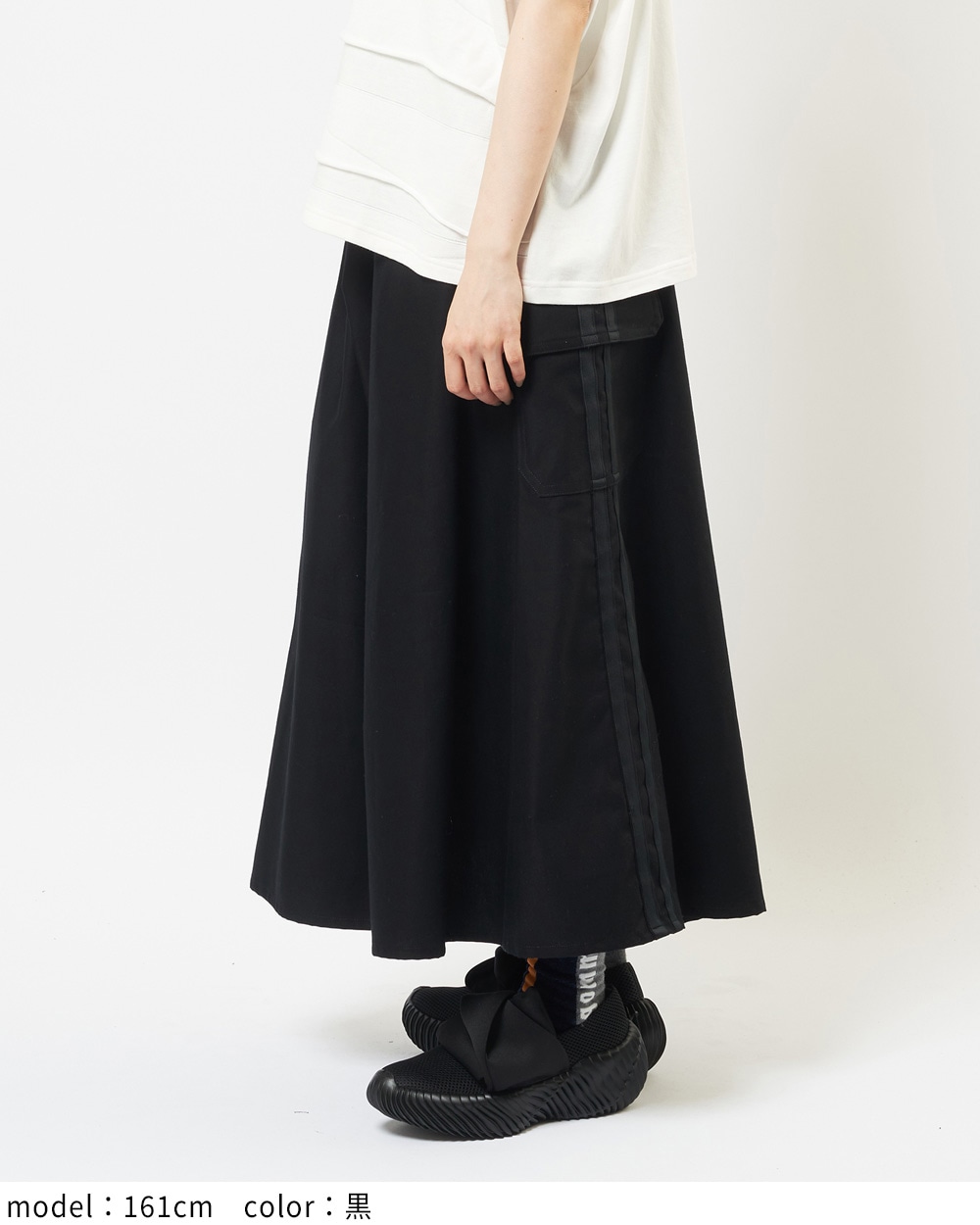 サイドラインフレアスカート
