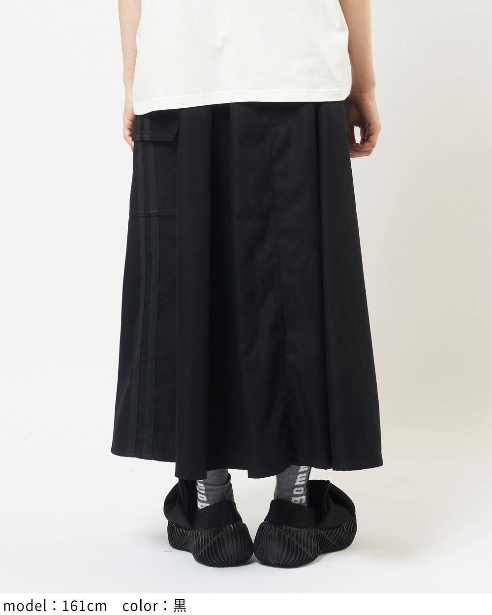 サイドラインフレアスカート
