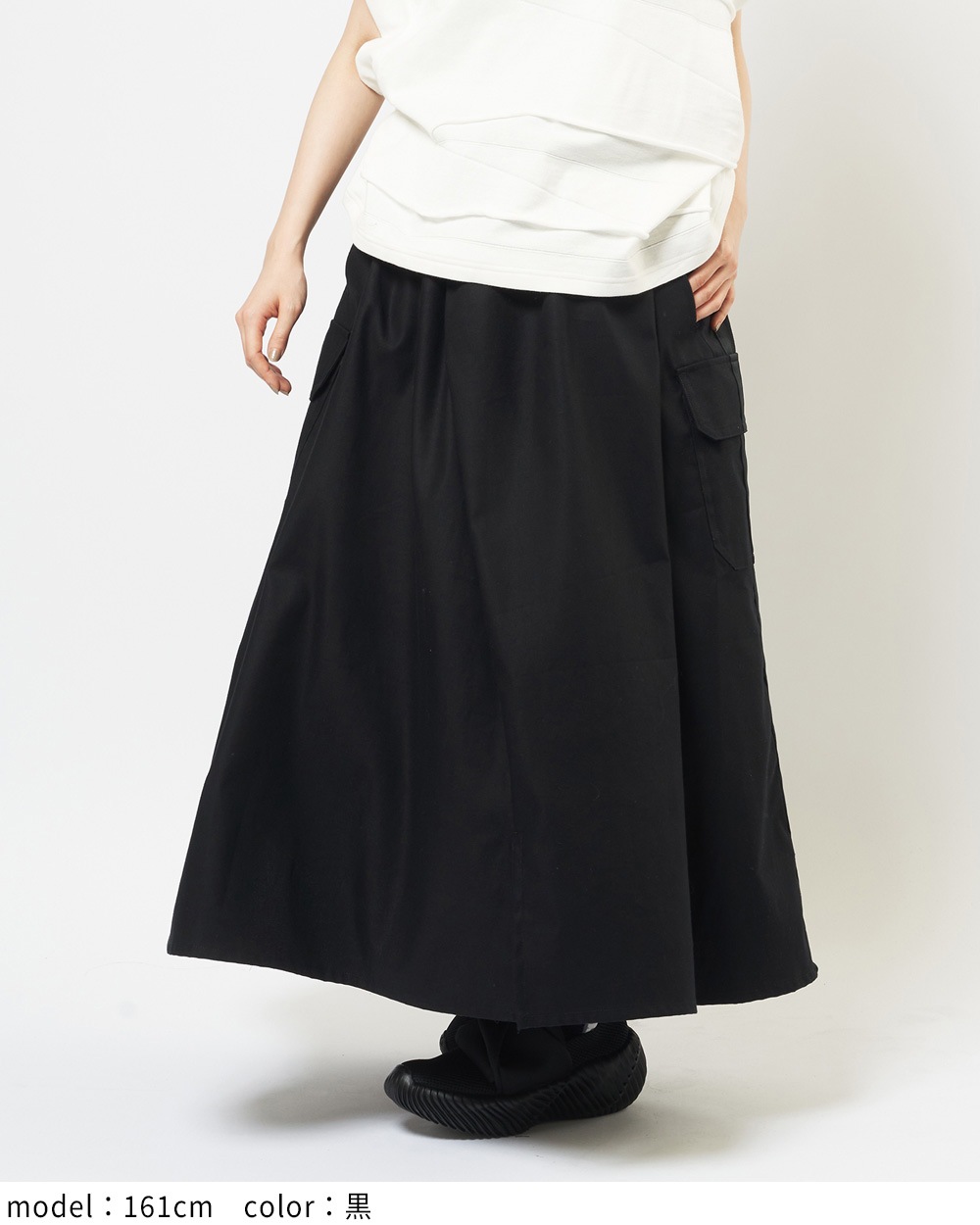サイドラインフレアスカート
