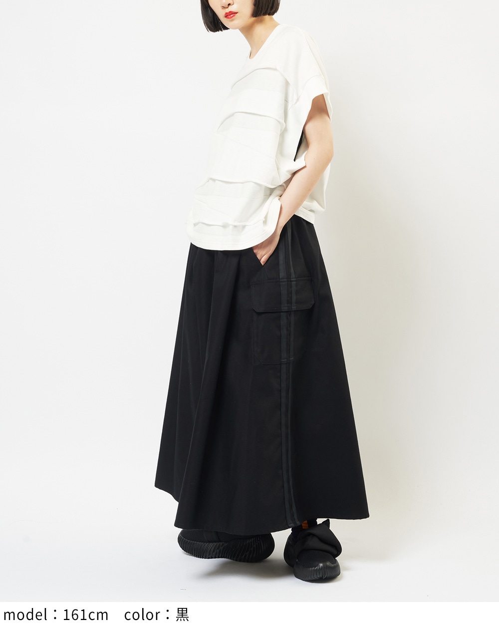 サイドラインフレアスカート