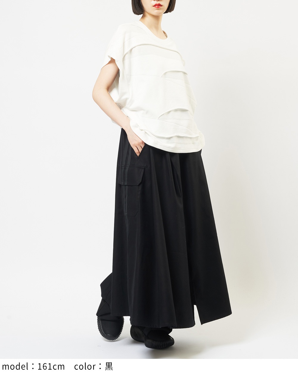 サイドラインフレアスカート