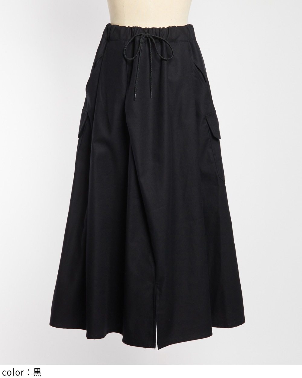 サイドラインフレアスカート