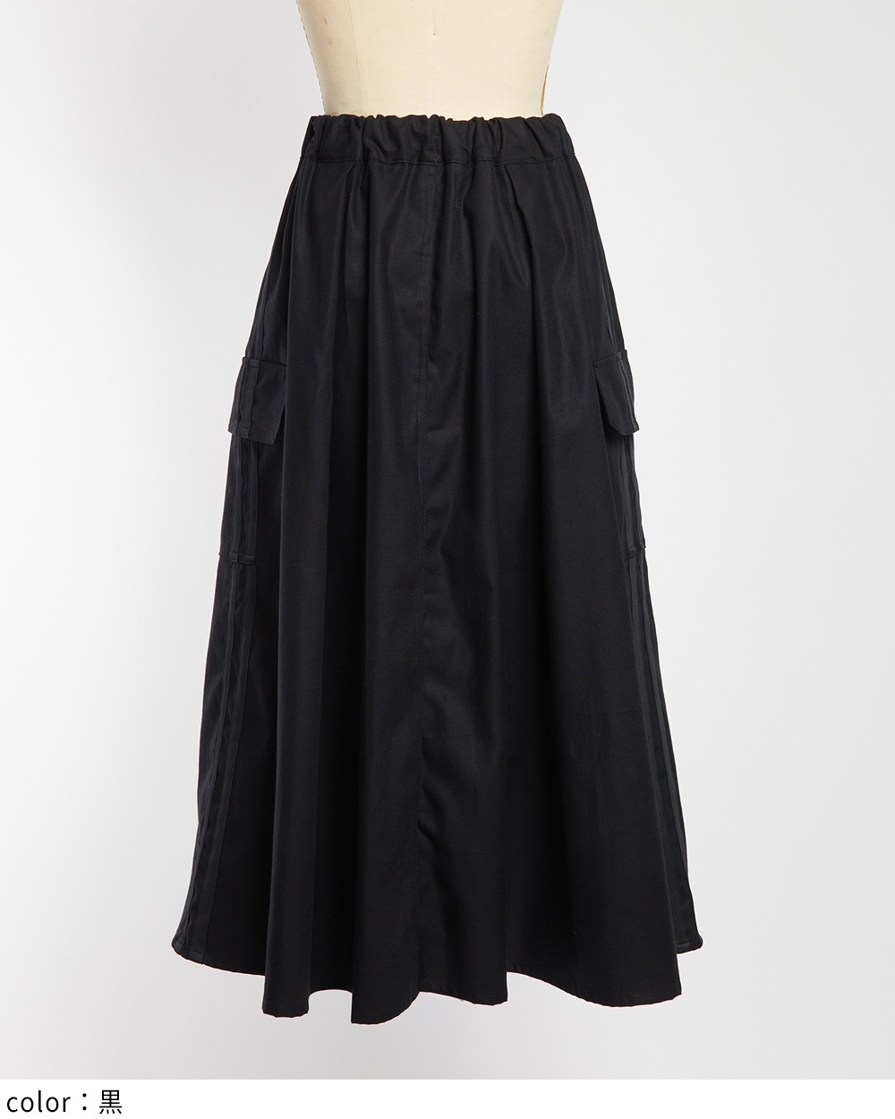 gomme】ゴム 公式オンラインショップ