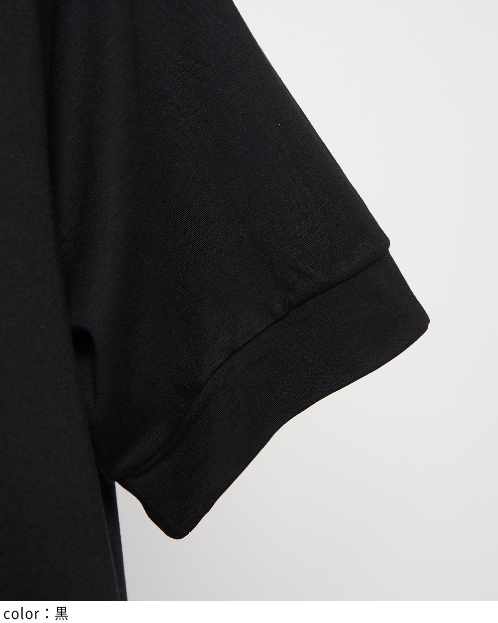 切替ジップワンピース