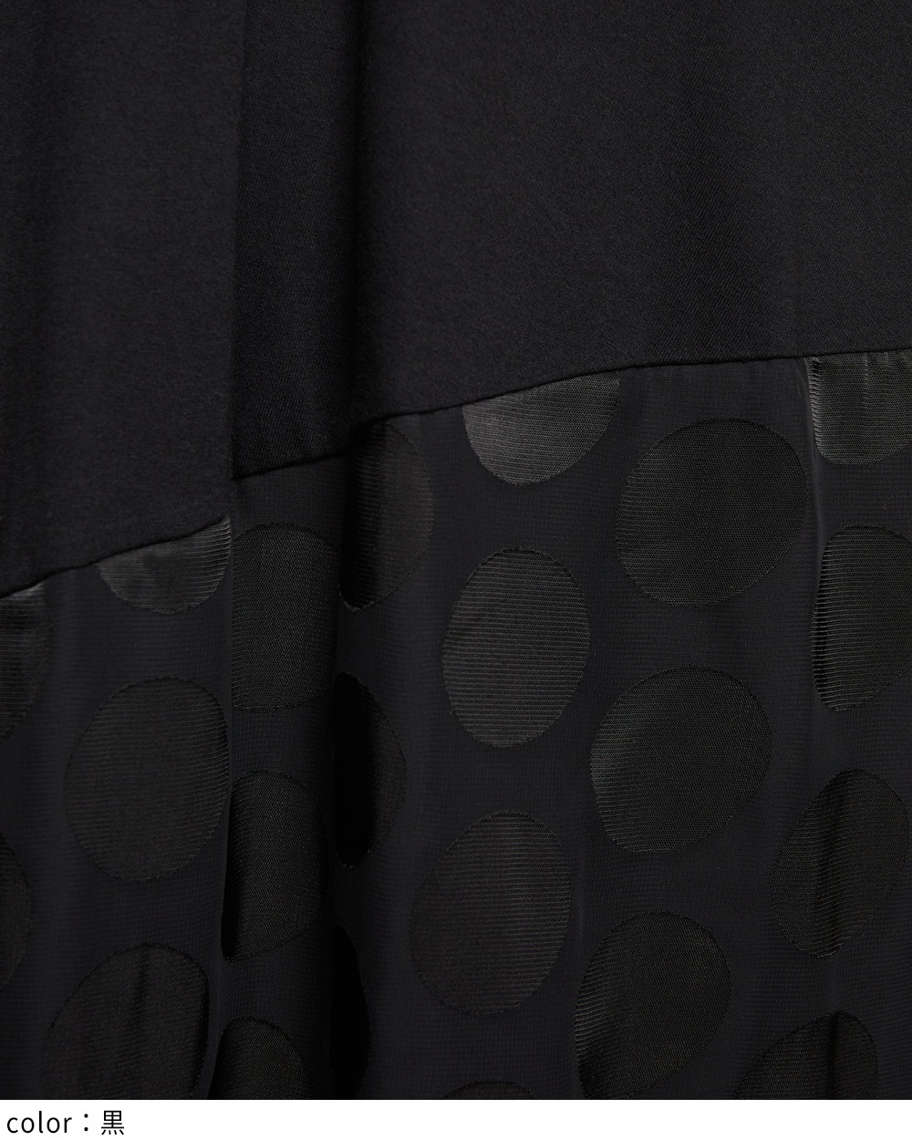 切替ジップワンピース