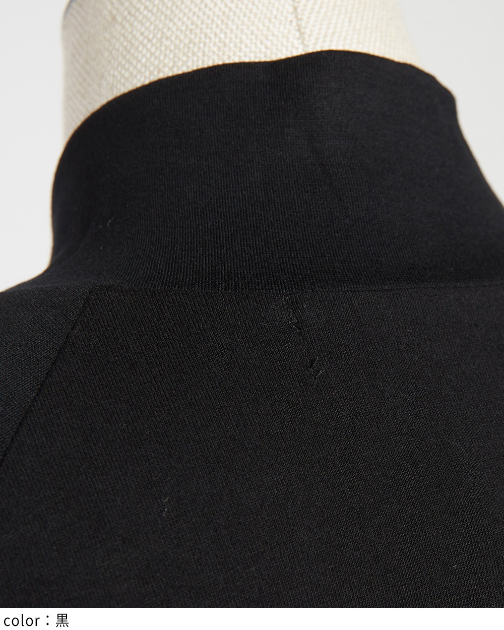 切替ジップワンピース