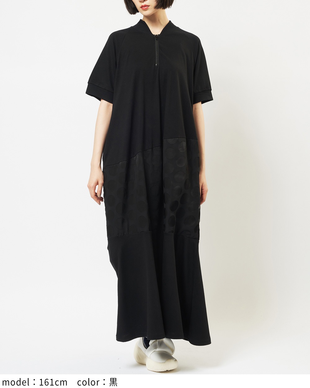 切替ジップワンピース