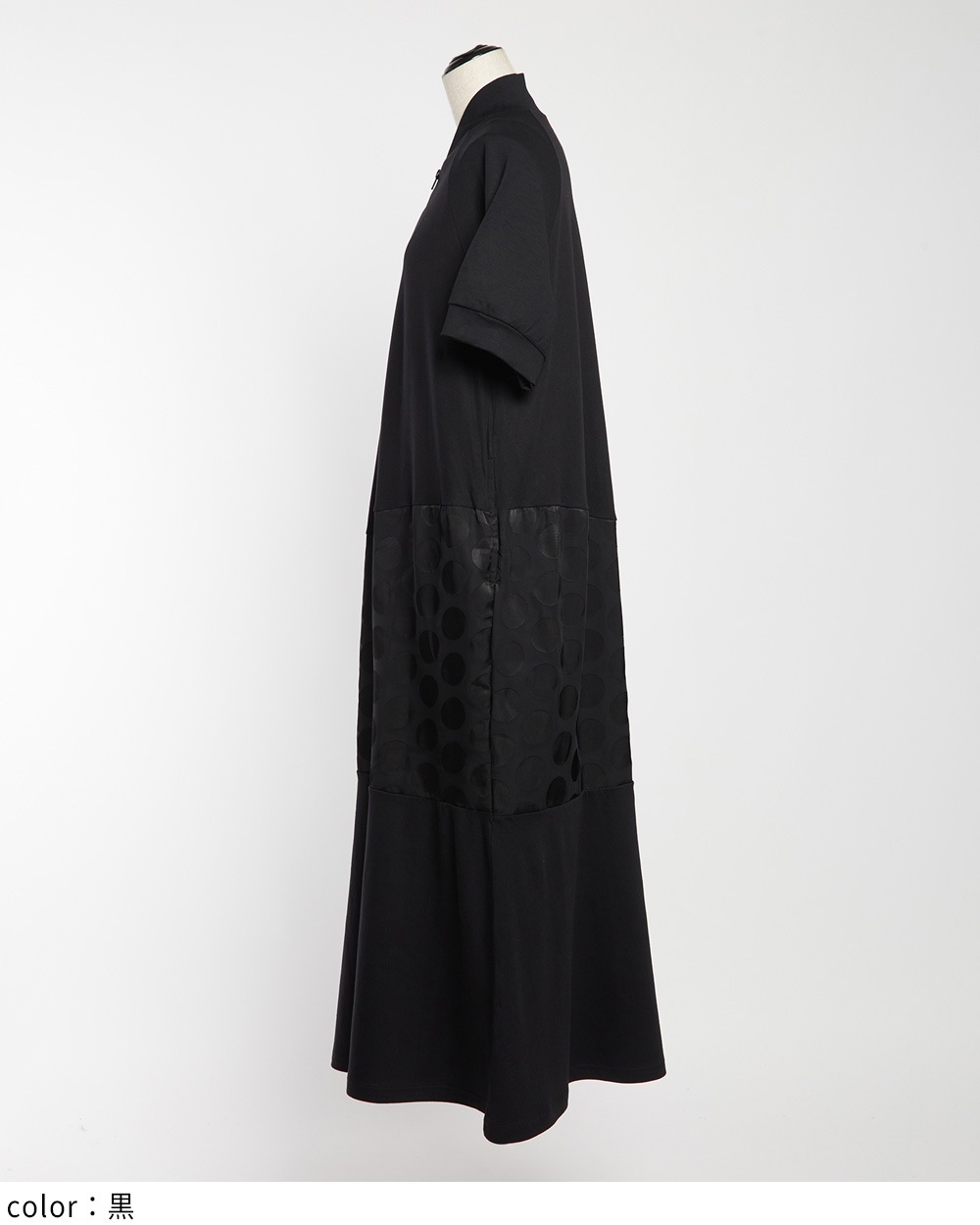 切替ジップワンピース