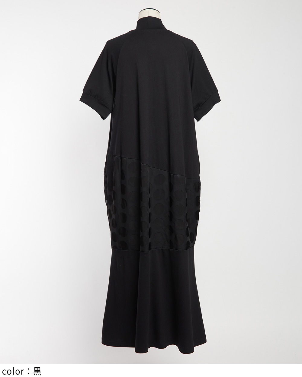 切替ジップワンピース