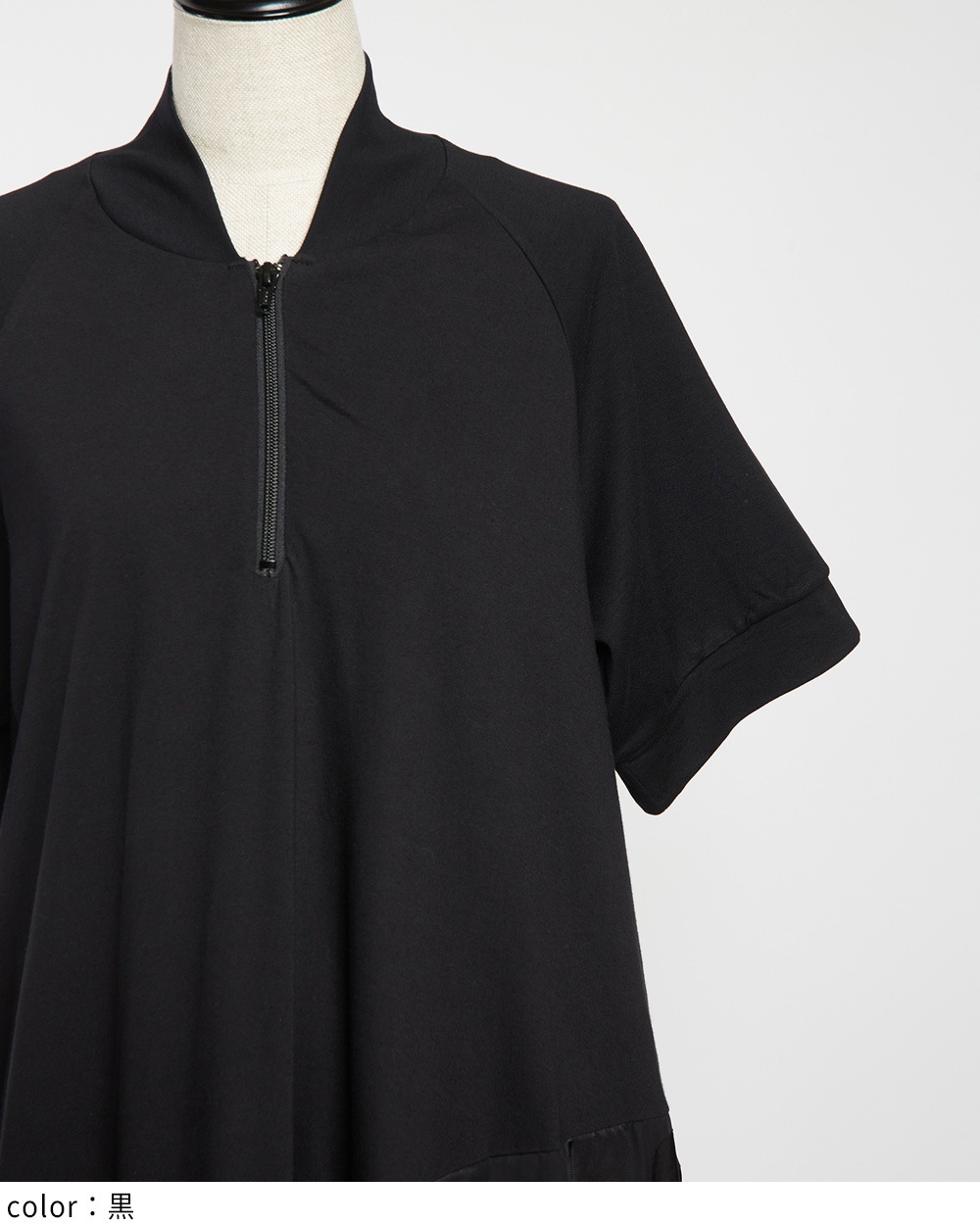 gomme】ゴム 公式オンラインショップ