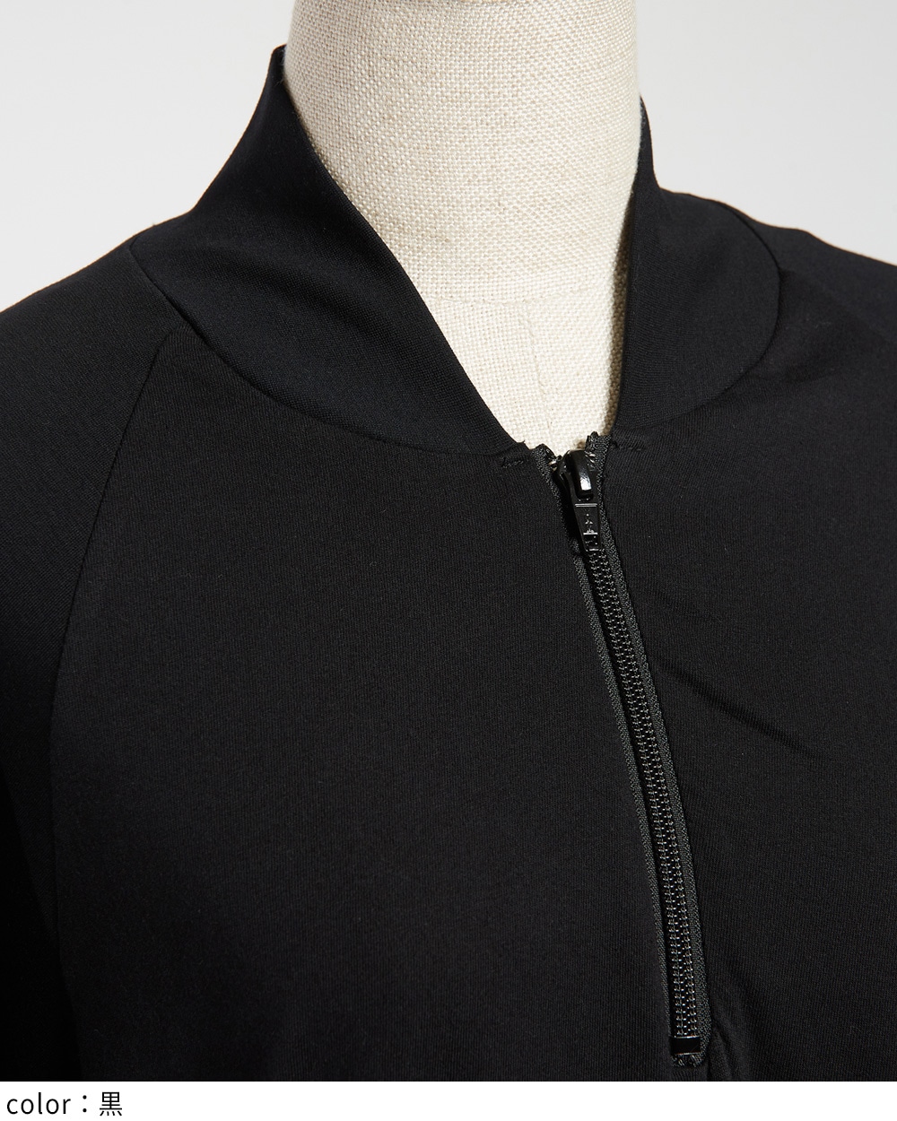 切替ジップワンピース