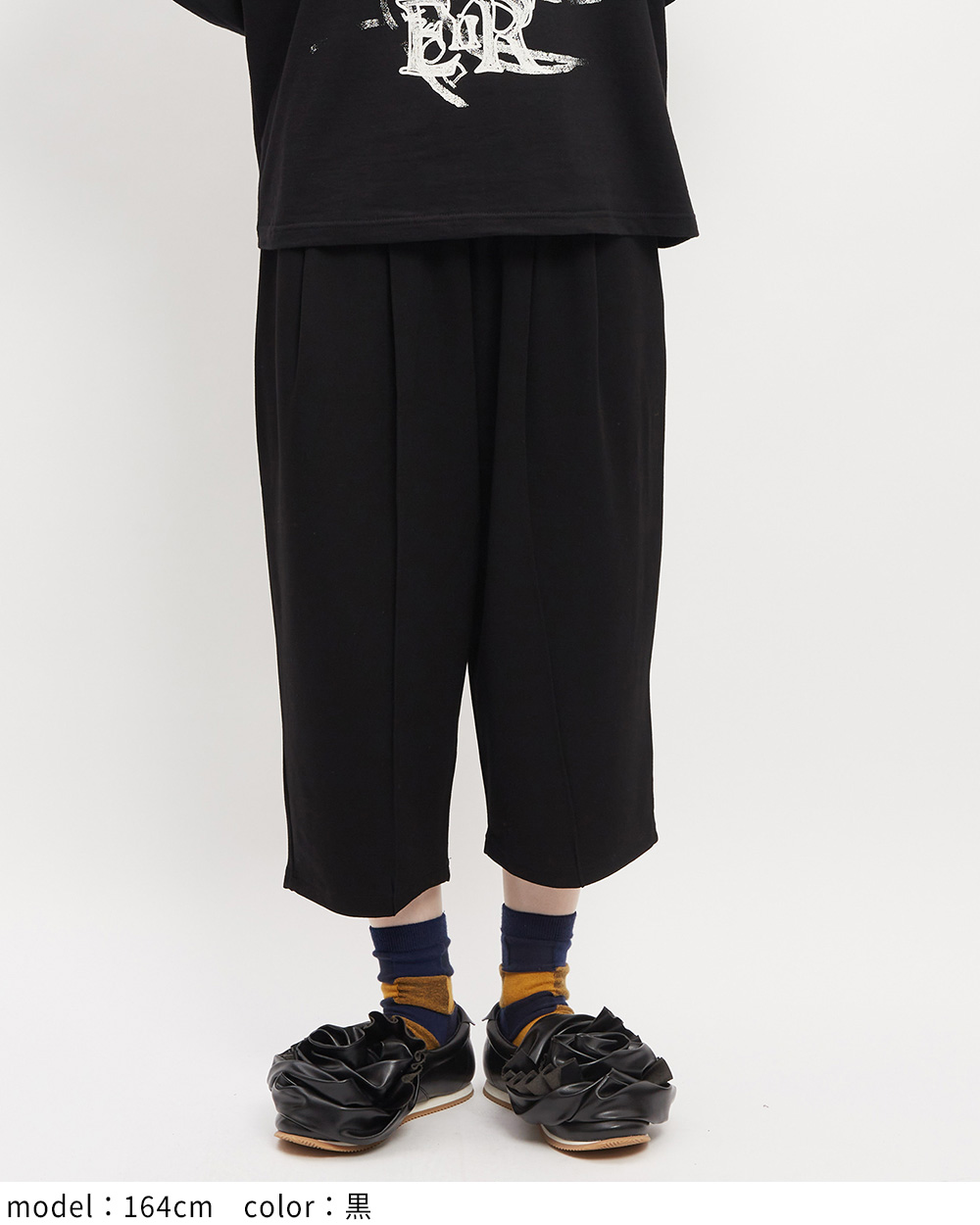 バルーンポンチパンツ