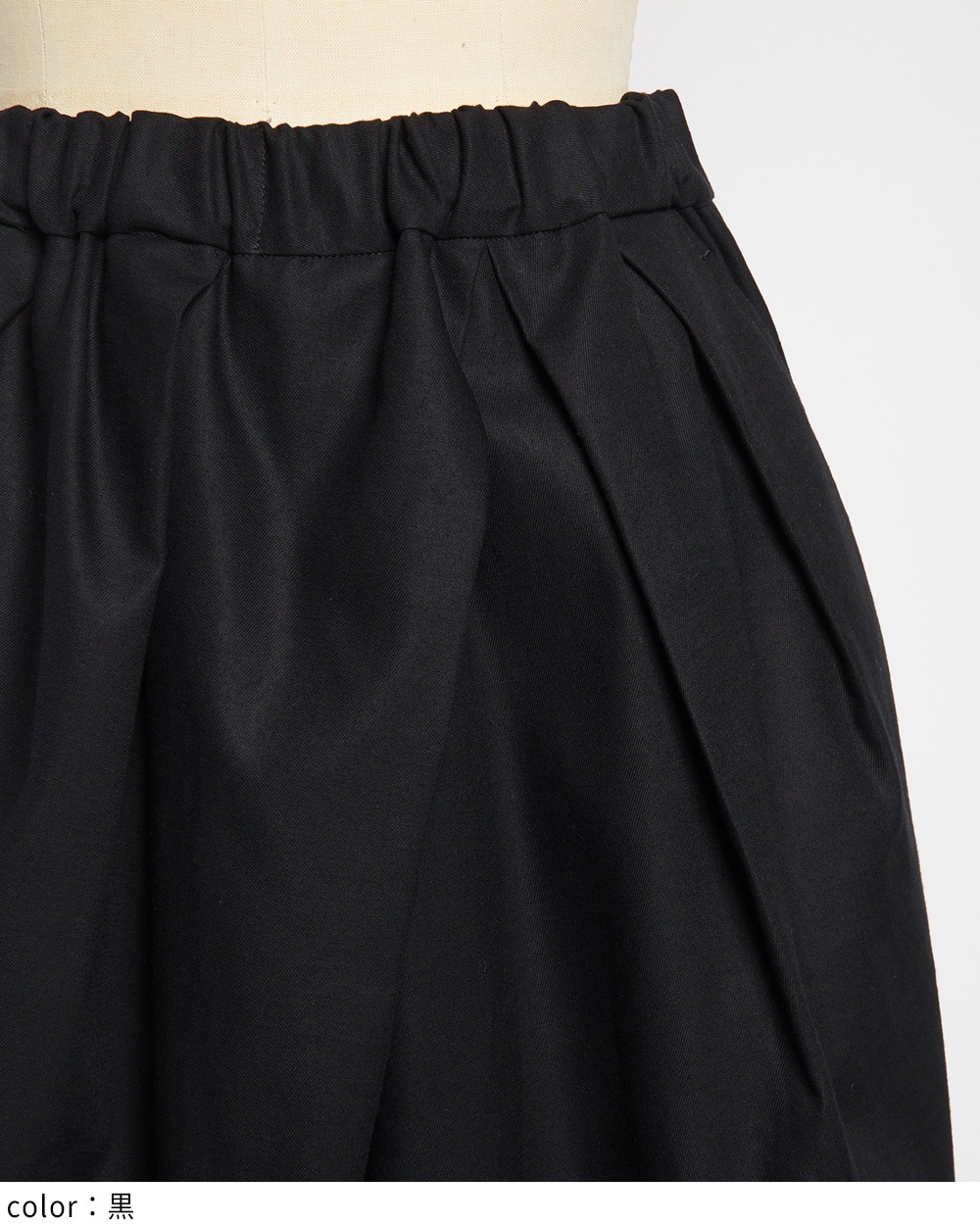 マルチタックパンツ