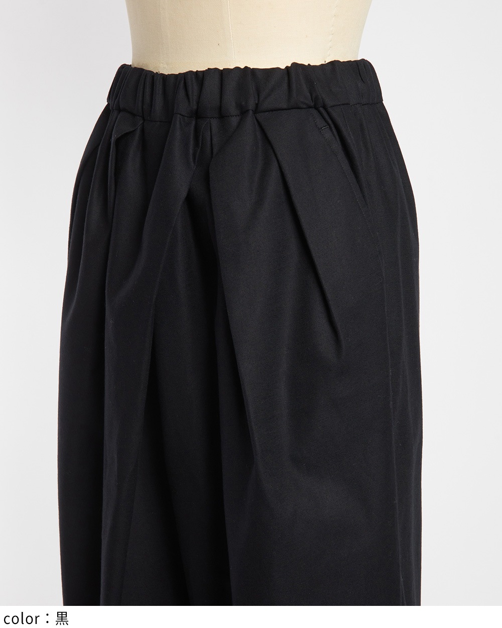 マルチタックパンツ