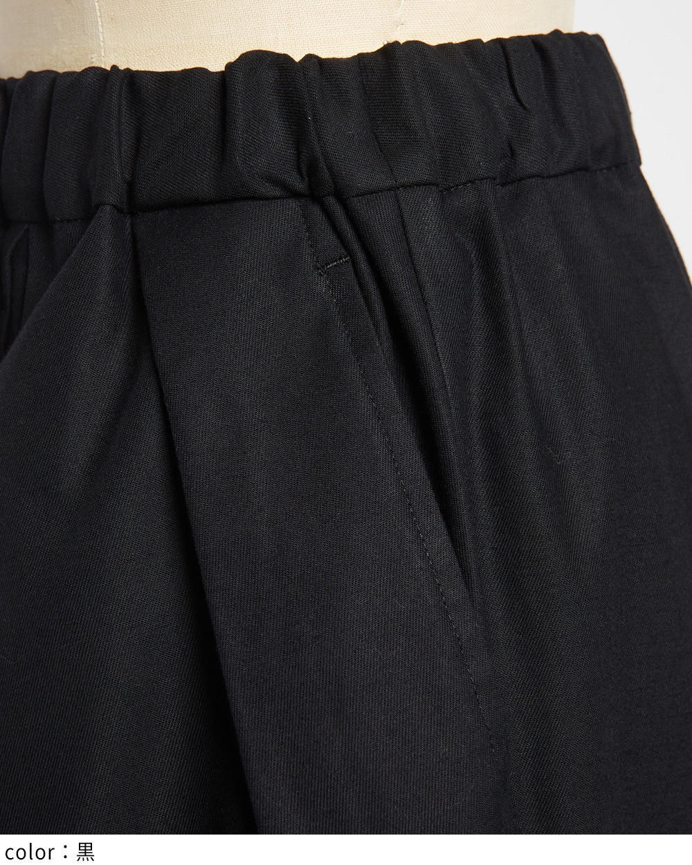 gomme】ゴム 公式オンラインショップ