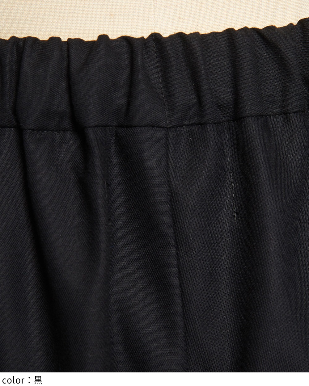 マルチタックパンツ