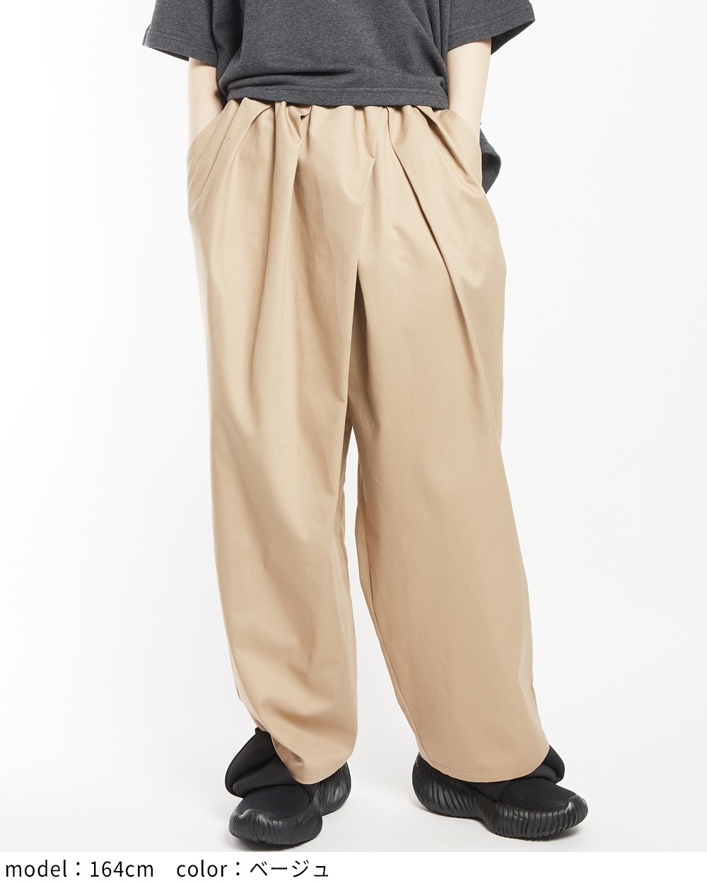 gomme】ゴム 公式オンラインショップ